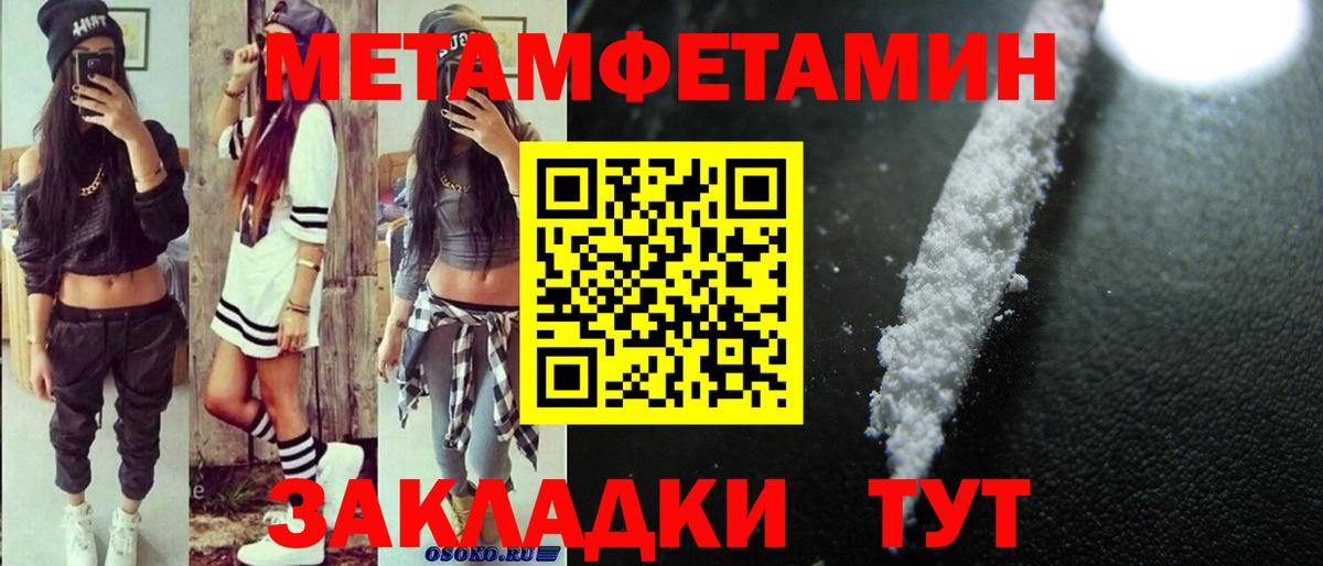 Амфетамин 98% Великий Новгород