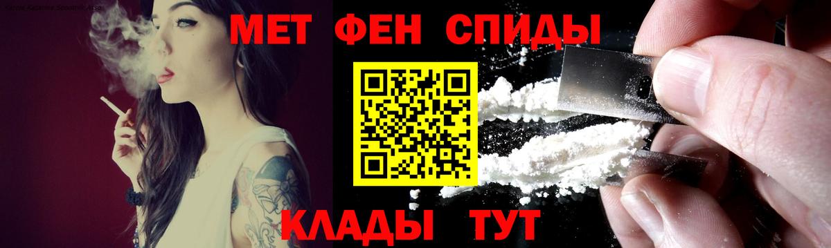 Амфетамин  АМФ  Великий Новгород  АМФ 98%  Вход с VPN 