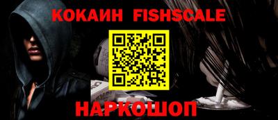 гашишное масло Ликино-Дулёво