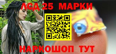 PSILOCYBIN Лесосибирск