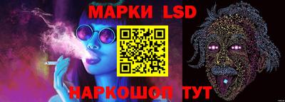 гашишное масло Ликино-Дулёво