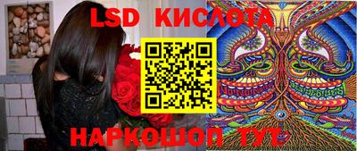 гашишное масло Ликино-Дулёво