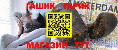 гашишное масло Ликино-Дулёво