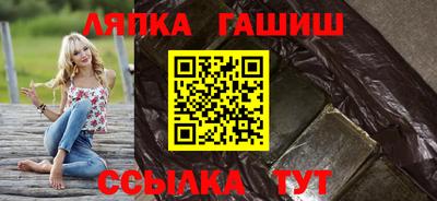 ALPHA-PVP Ливны