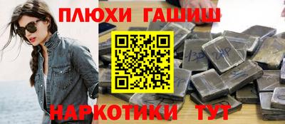 PSILOCYBIN Лесосибирск