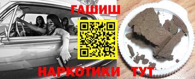 гашишное масло Ликино-Дулёво