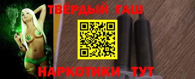 гашишное масло Ликино-Дулёво