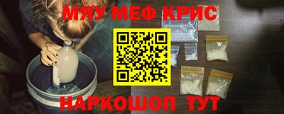 ALPHA-PVP Ливны