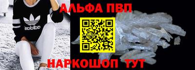 гашишное масло Ликино-Дулёво