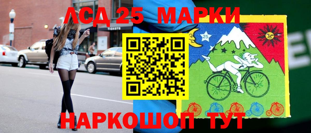 Великий Новгород  LSD-25 экстази ecstasy  Лсд 25 экстази  Вход с VPN  Лсд 25 экстази ecstasy 
