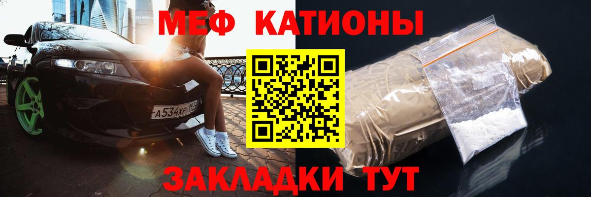 магазин  наркотиков  Меф  Мефедрон  Великий Новгород  Вход с VPN  Мефедрон мука  Мефедрон мука 