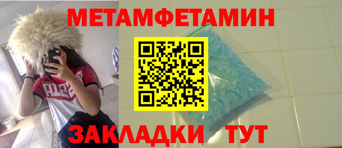 МЕТАМФЕТАМИН витя  Вход с VPN  Великий Новгород  МЕТАМФЕТАМИН витя 