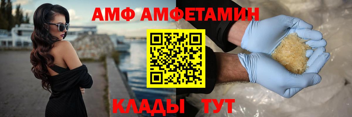 Метамфетамин пудра Великий Новгород