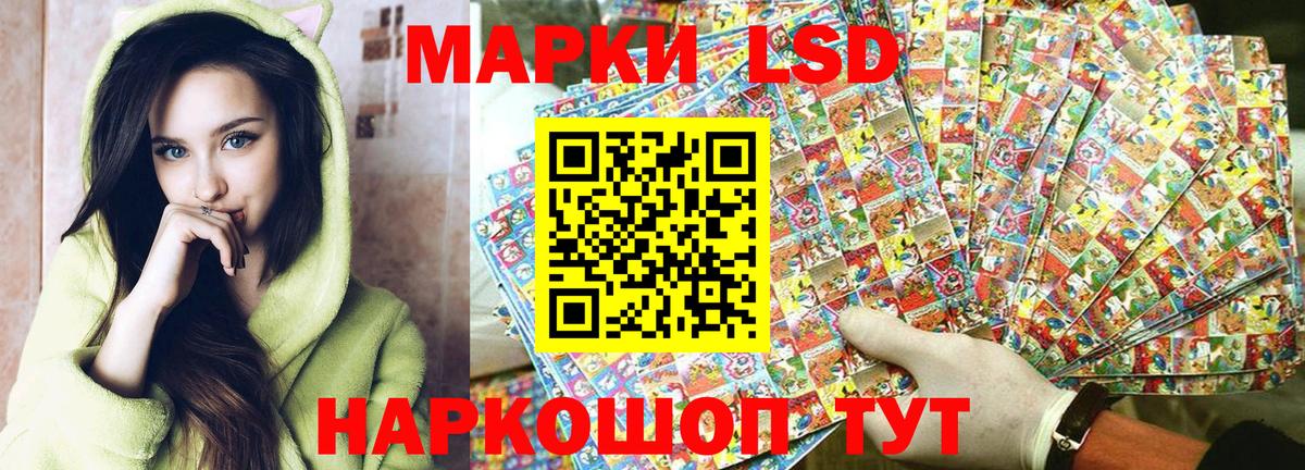 Марки N-bome 1,5мг Великий Новгород