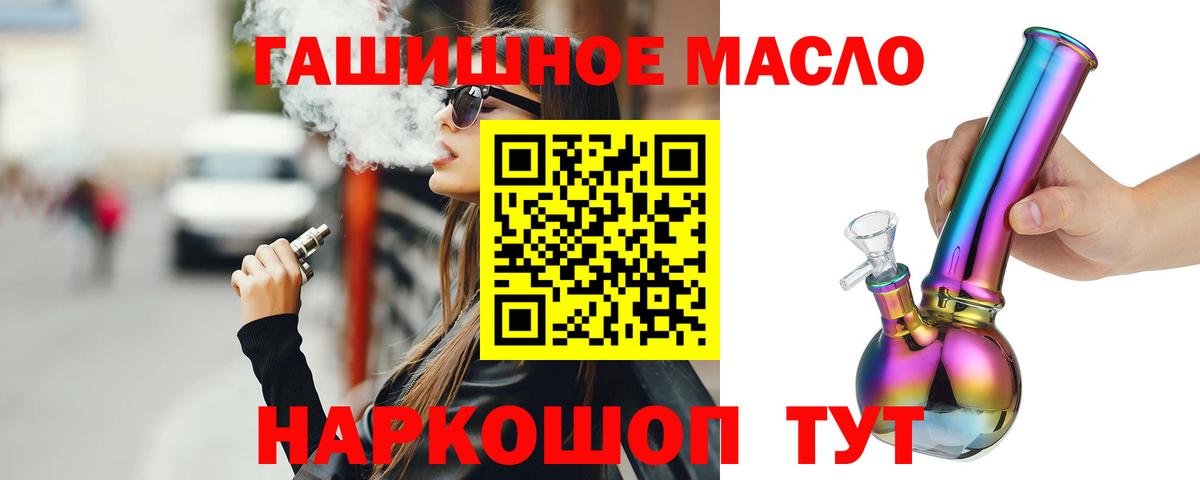 где найти   ТГК Wax  Вход с VPN  Великий Новгород  ТГК вейп 