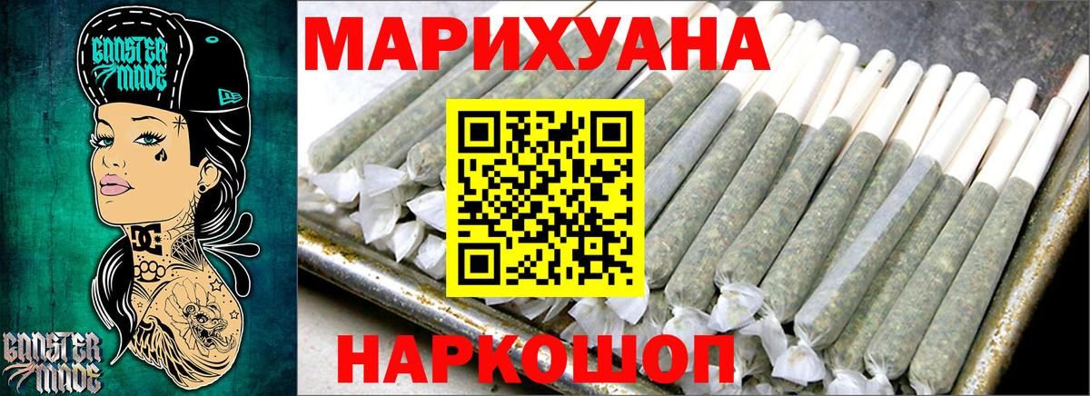 Великий Новгород  Шишки марихуана индика  Вход с VPN  Марихуана конопля 